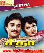Seetha 1990 song download